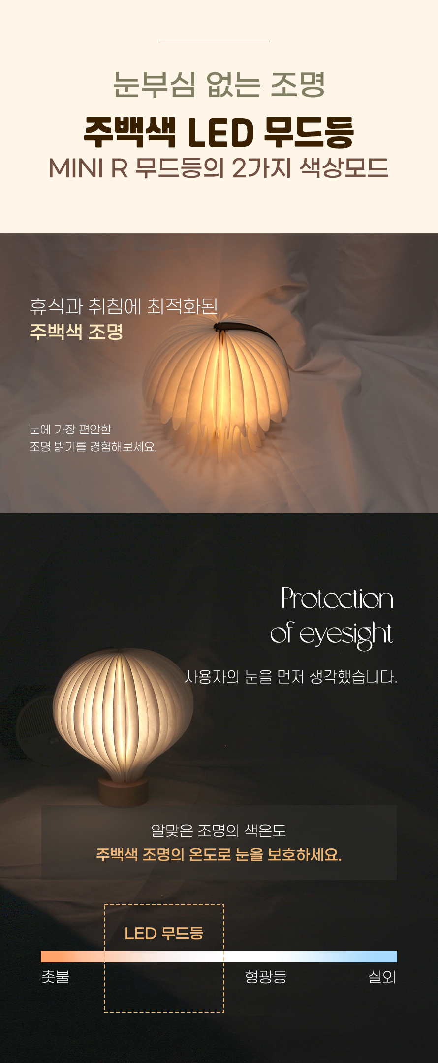 sl_mood_contents_06.jpg