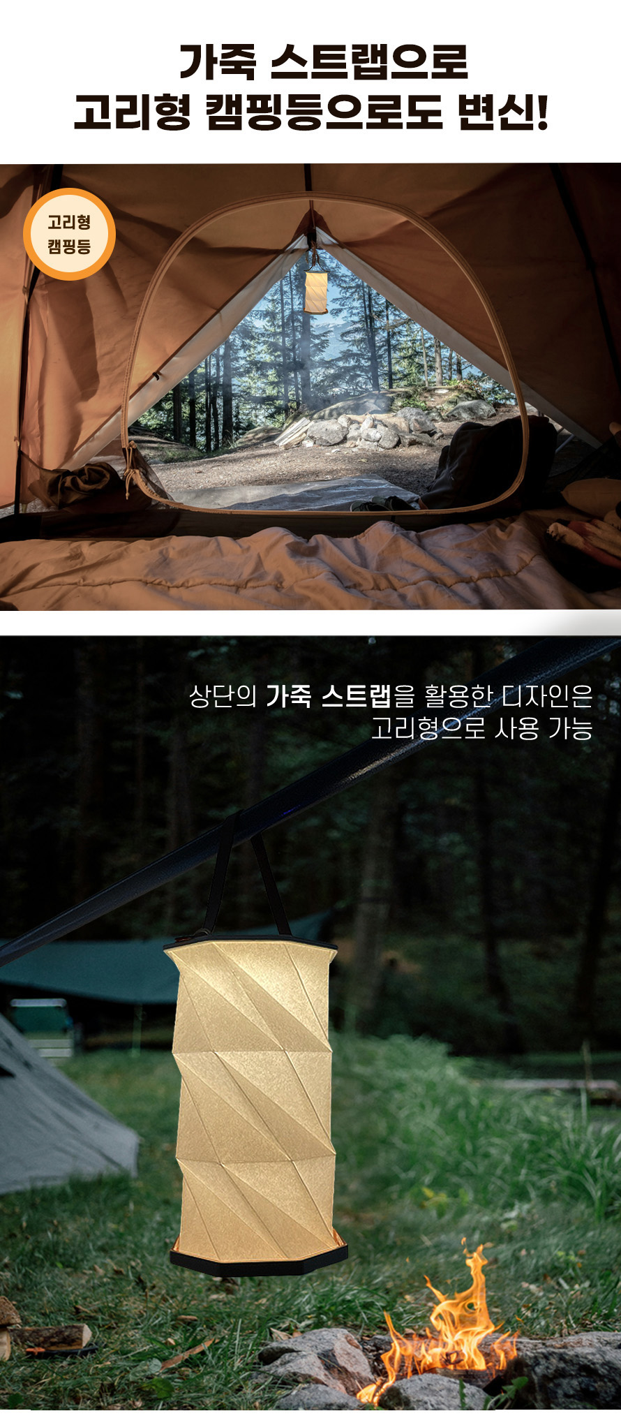 스타링스 초롱 충전식 LED 무드등 무지 상세6-1.jpg