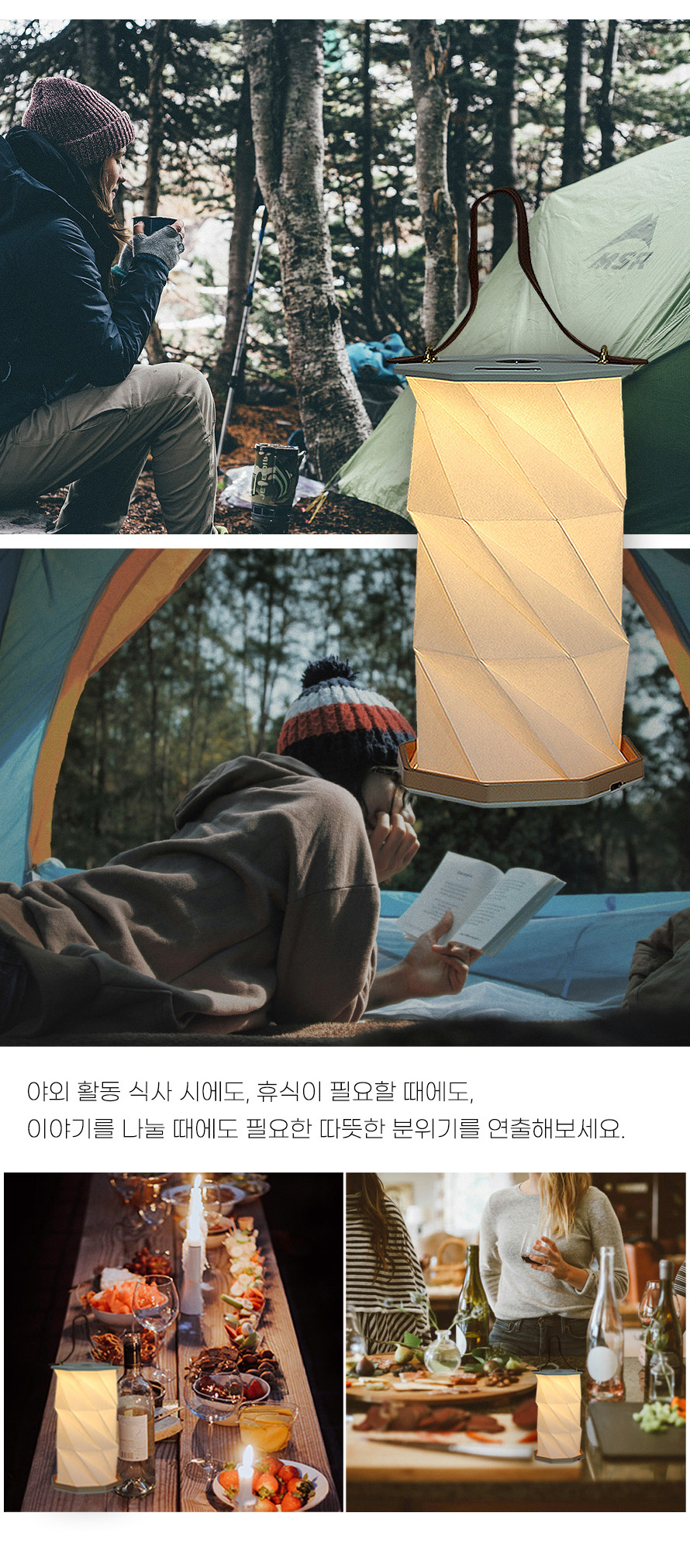 스타링스 초롱 충전식 LED 무드등 무지 상세5.jpg