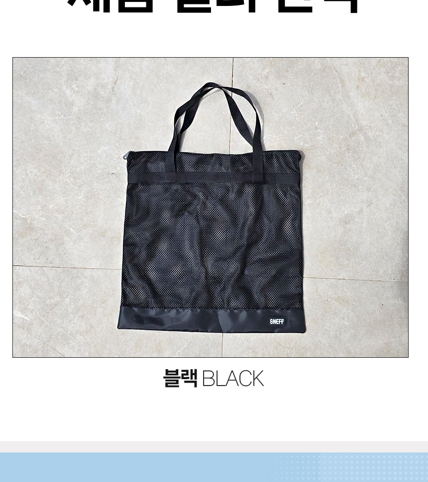 peter_bag_detail_01-vert_003.jpg