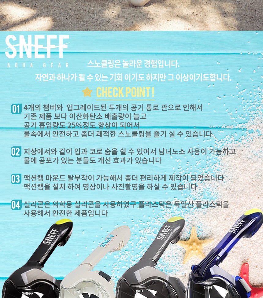 SMT_8001_set_detail_002.jpg