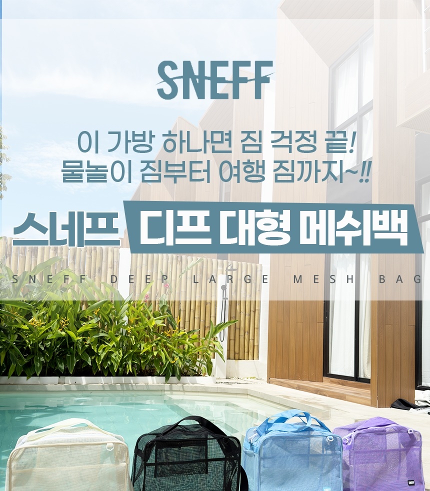 deep_lager_bag_detail_01-vert_001.jpg