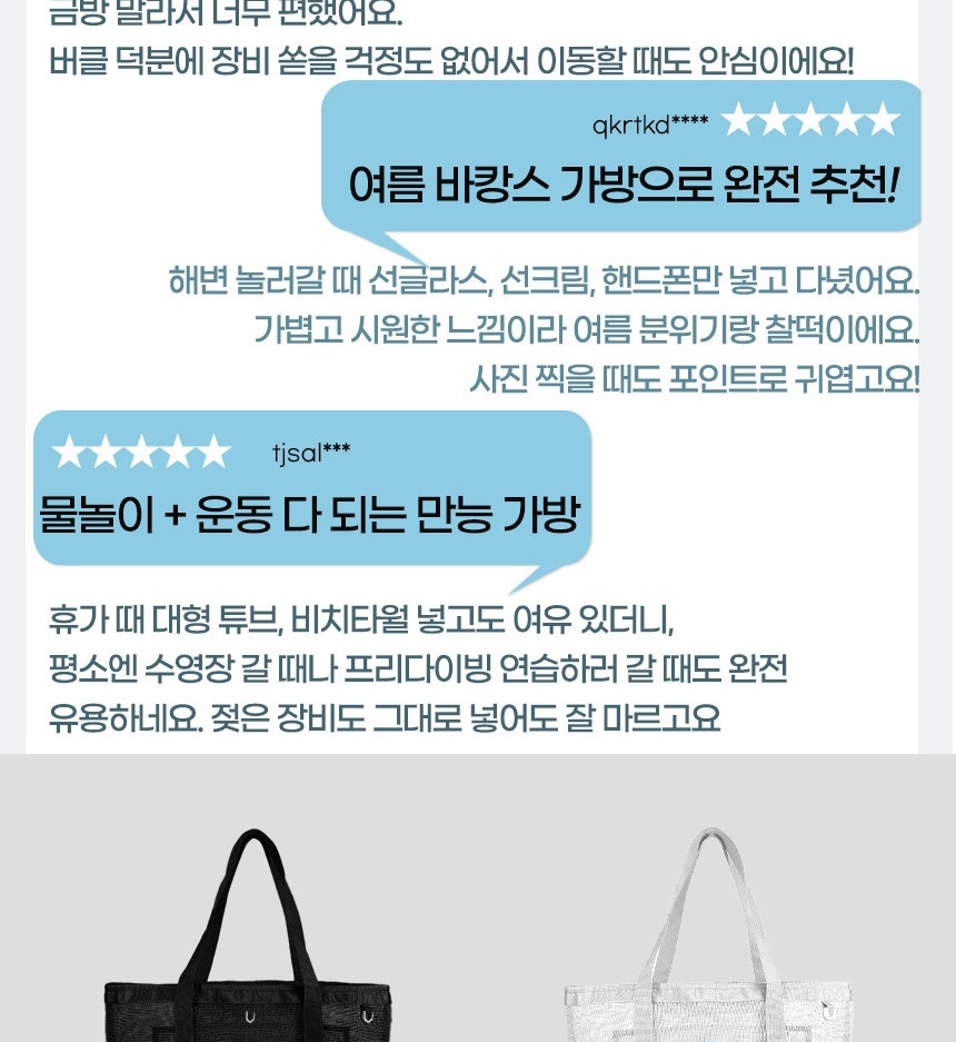 shopper_bag_detail_01-vert_004.jpg