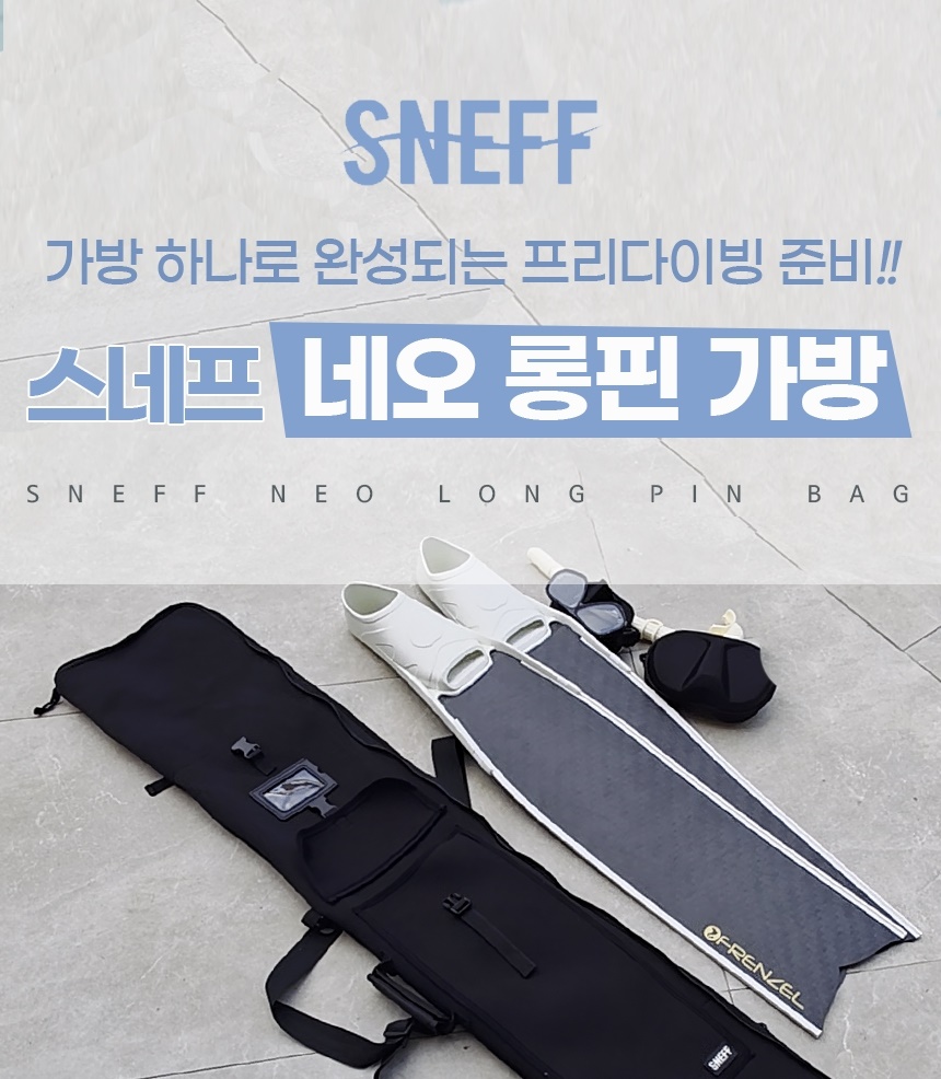 neo_longpin_bag_detail_01-vert_001.jpg