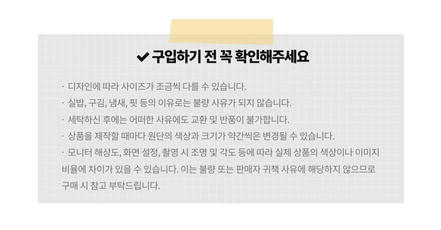 구입전 확인.jpeg