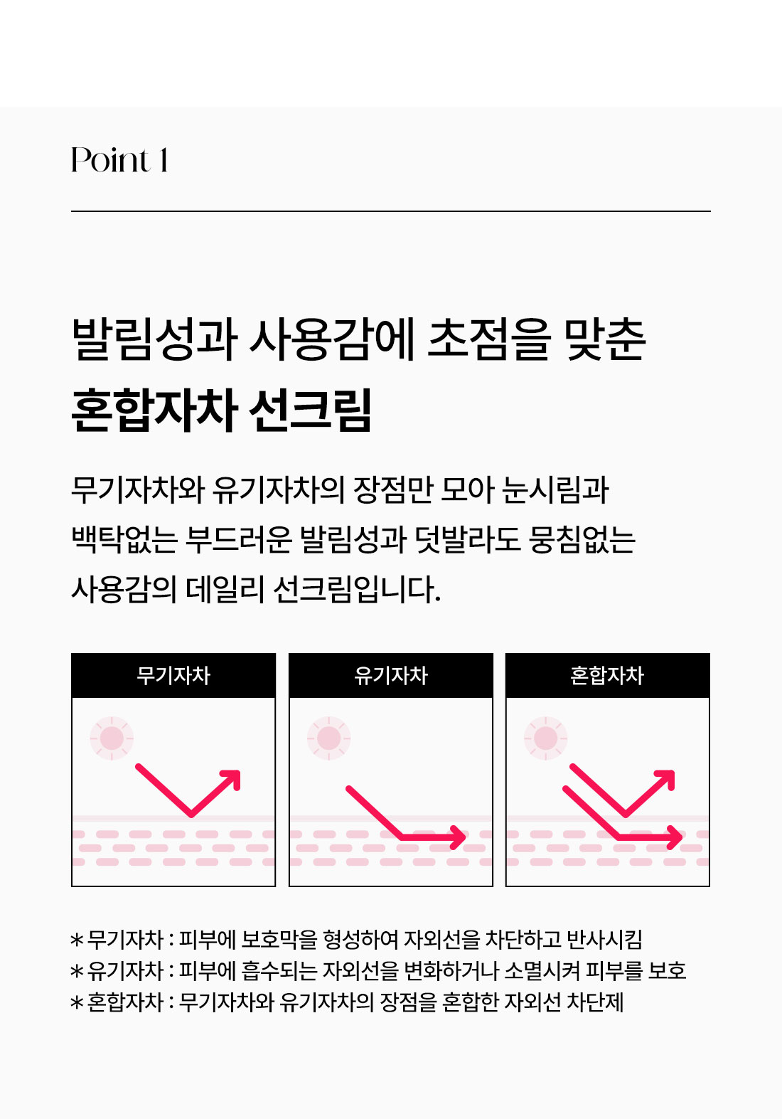 선크림_04.jpg