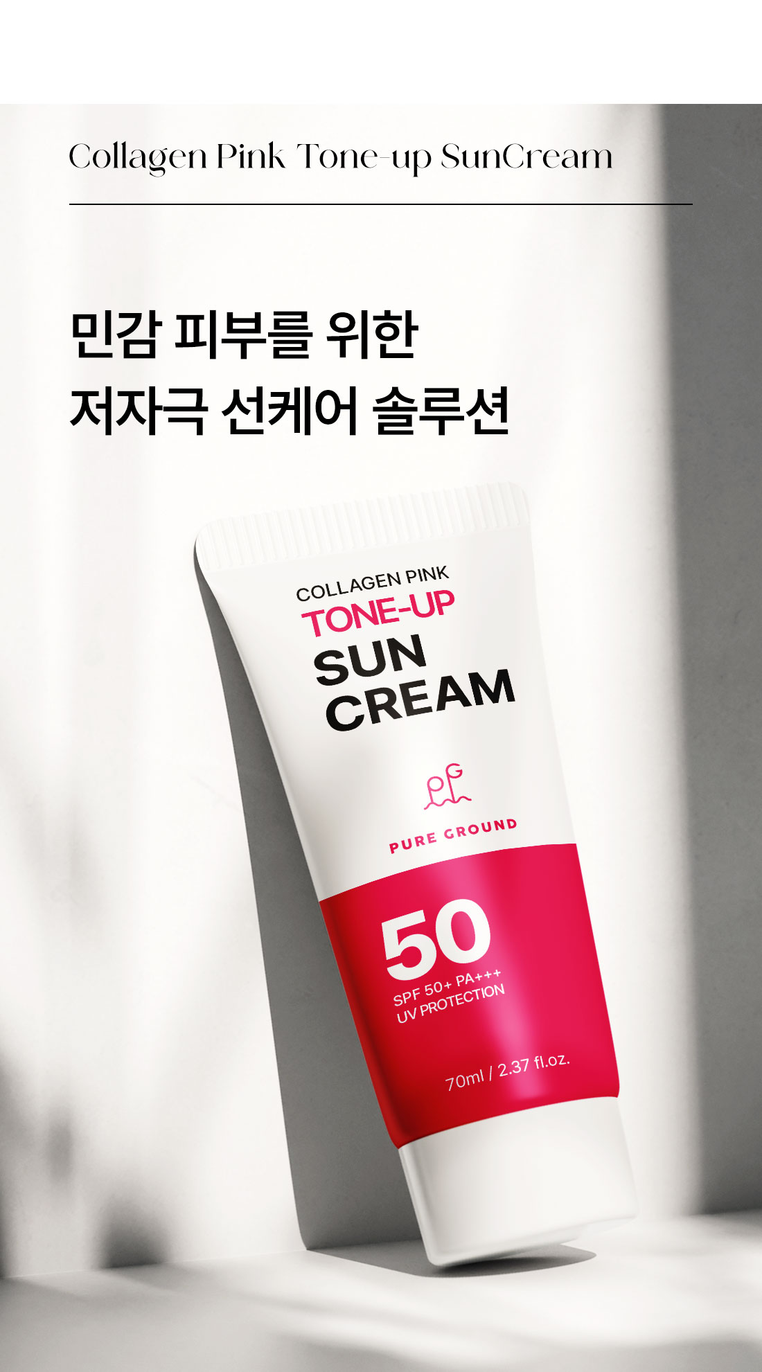 선크림_03.jpg