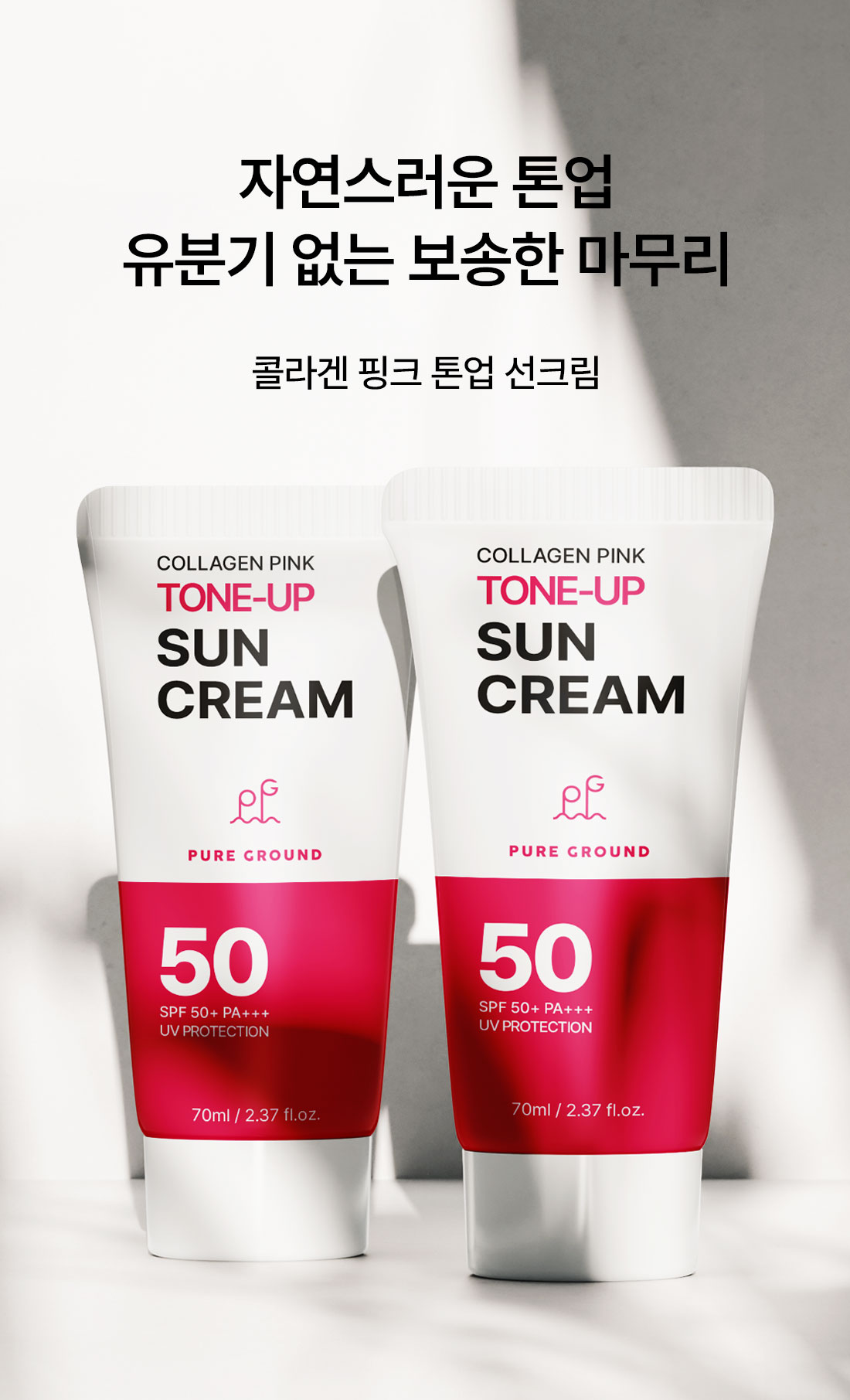 선크림_01.jpg