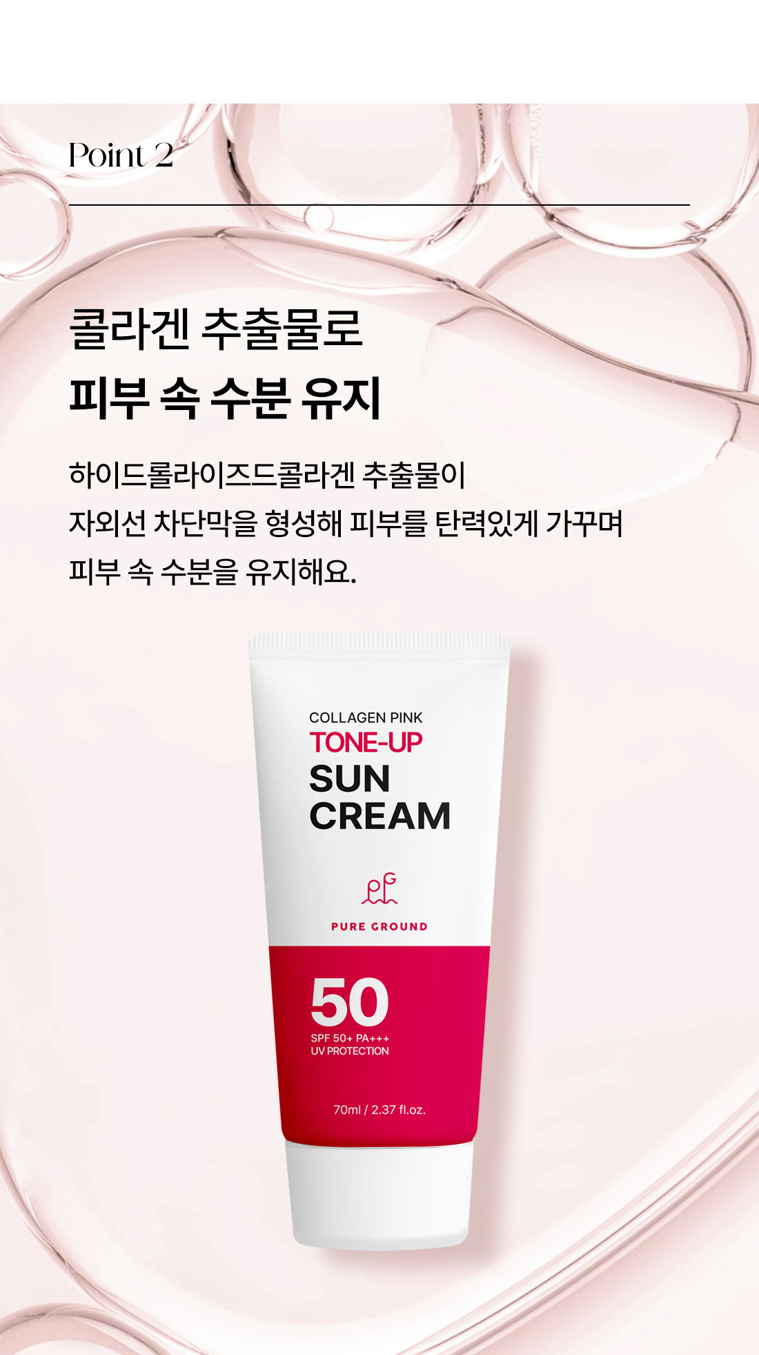 선크림_05.jpg