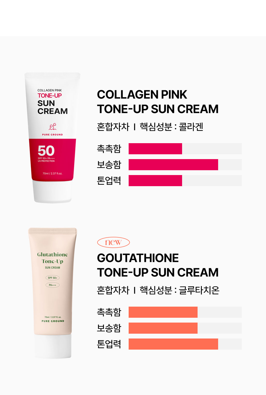 선크림_09.jpg