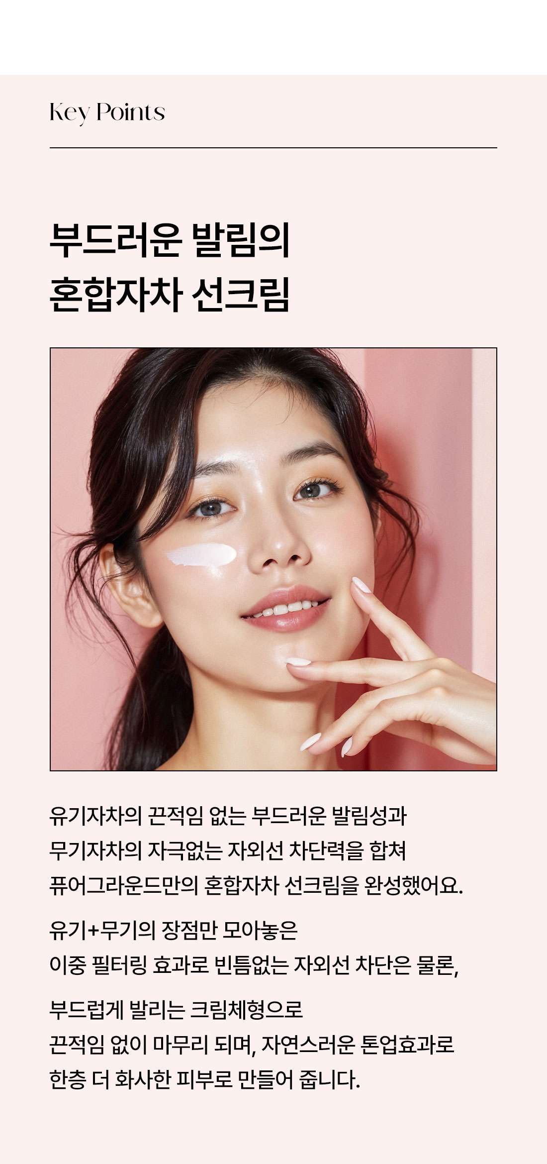 선크림_02.jpg
