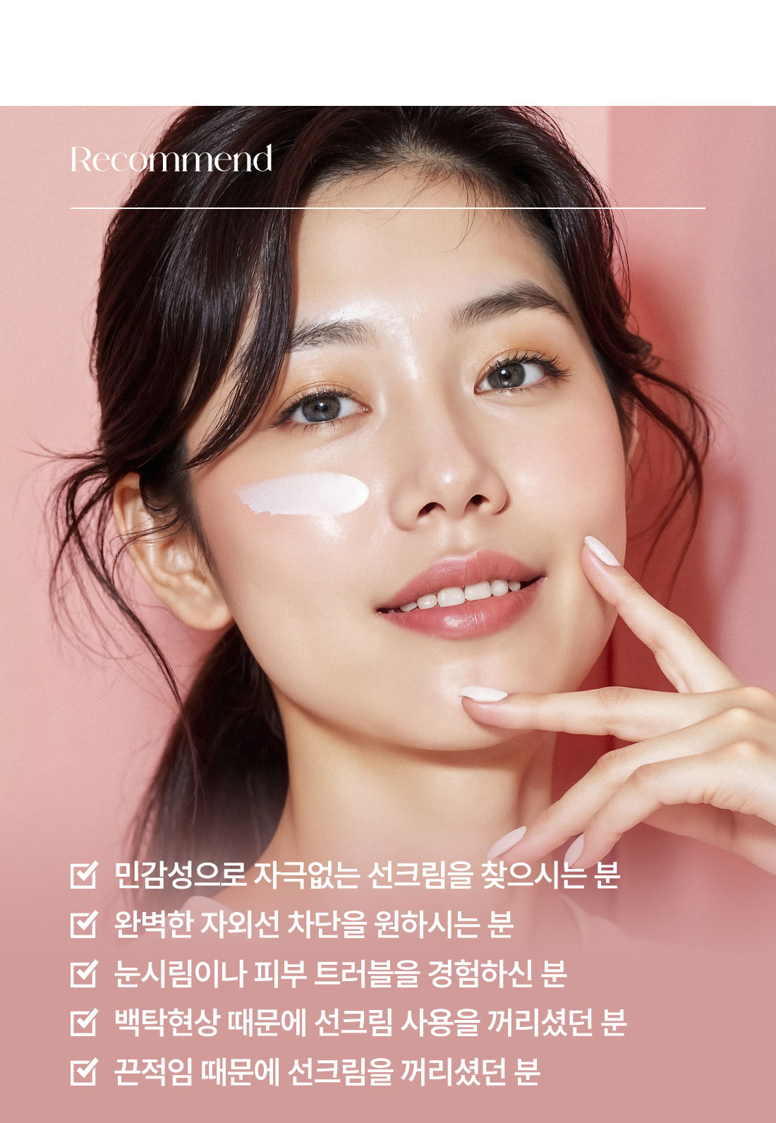 선크림_08.jpg