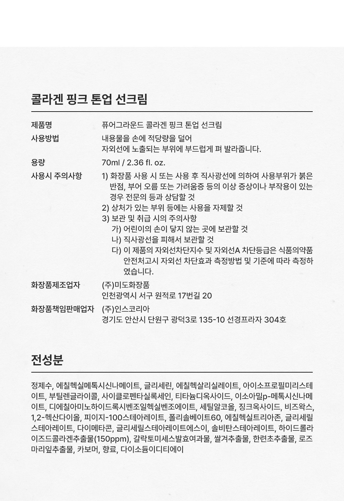선크림_10.jpg