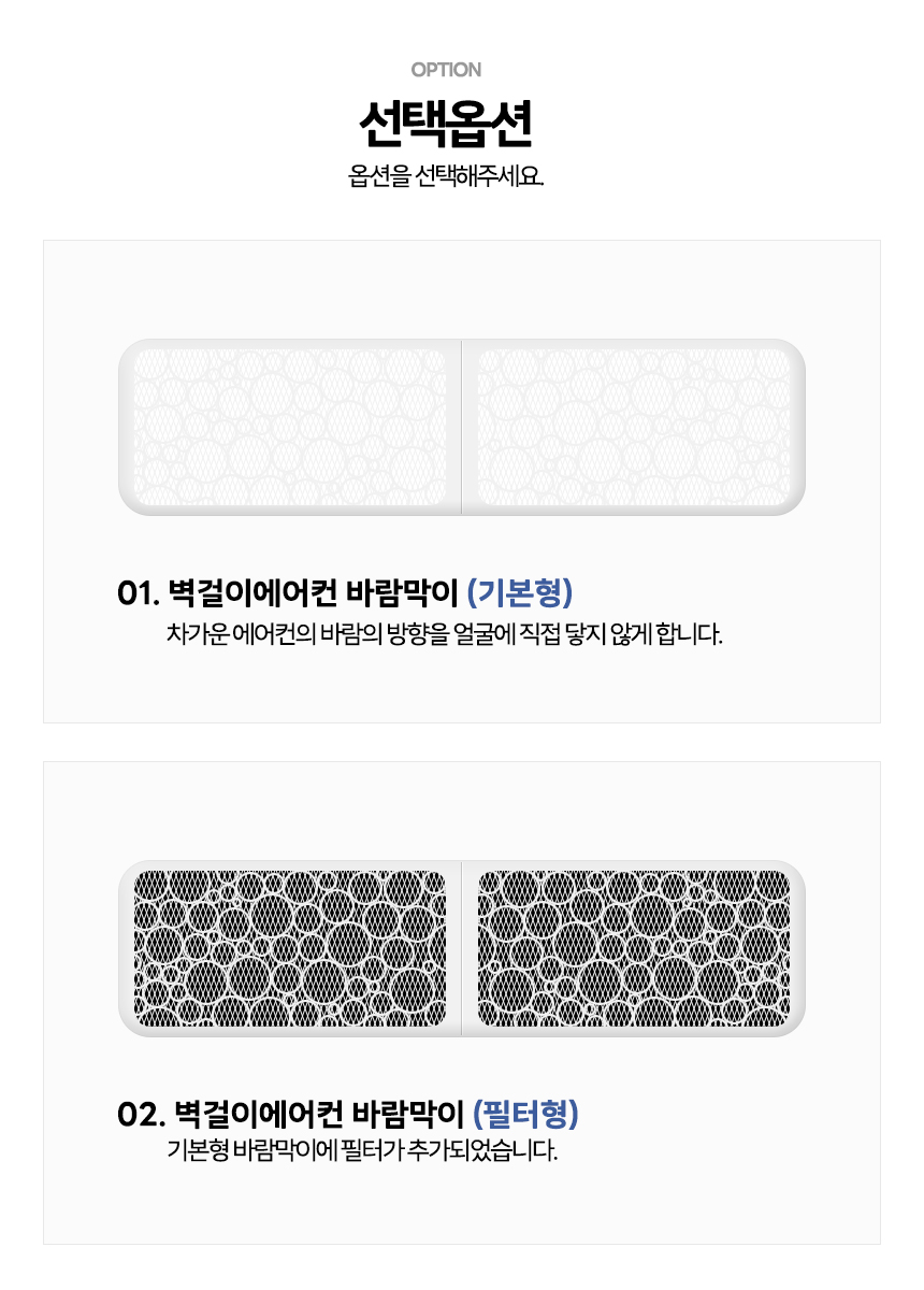 선택옵션.jpg