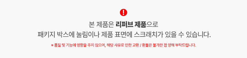 리퍼브-제품-안내-배너.jpg