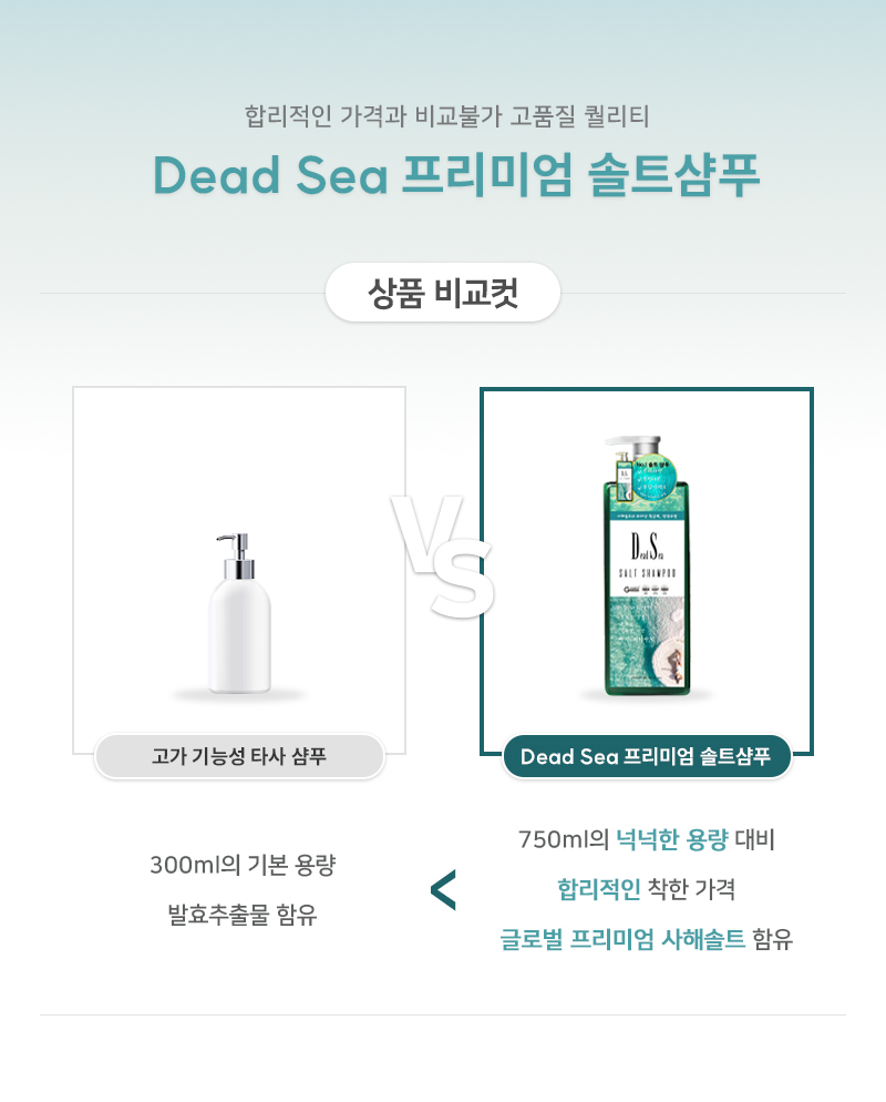 샴푸1.jpg