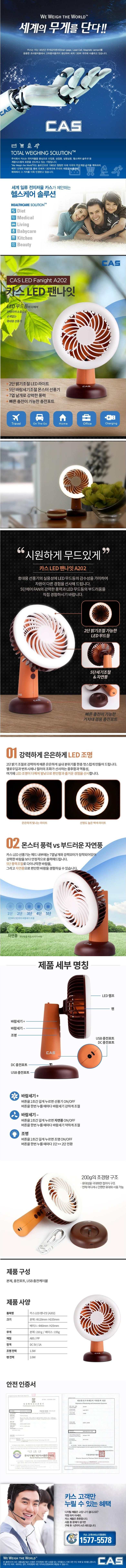 카선.jpg