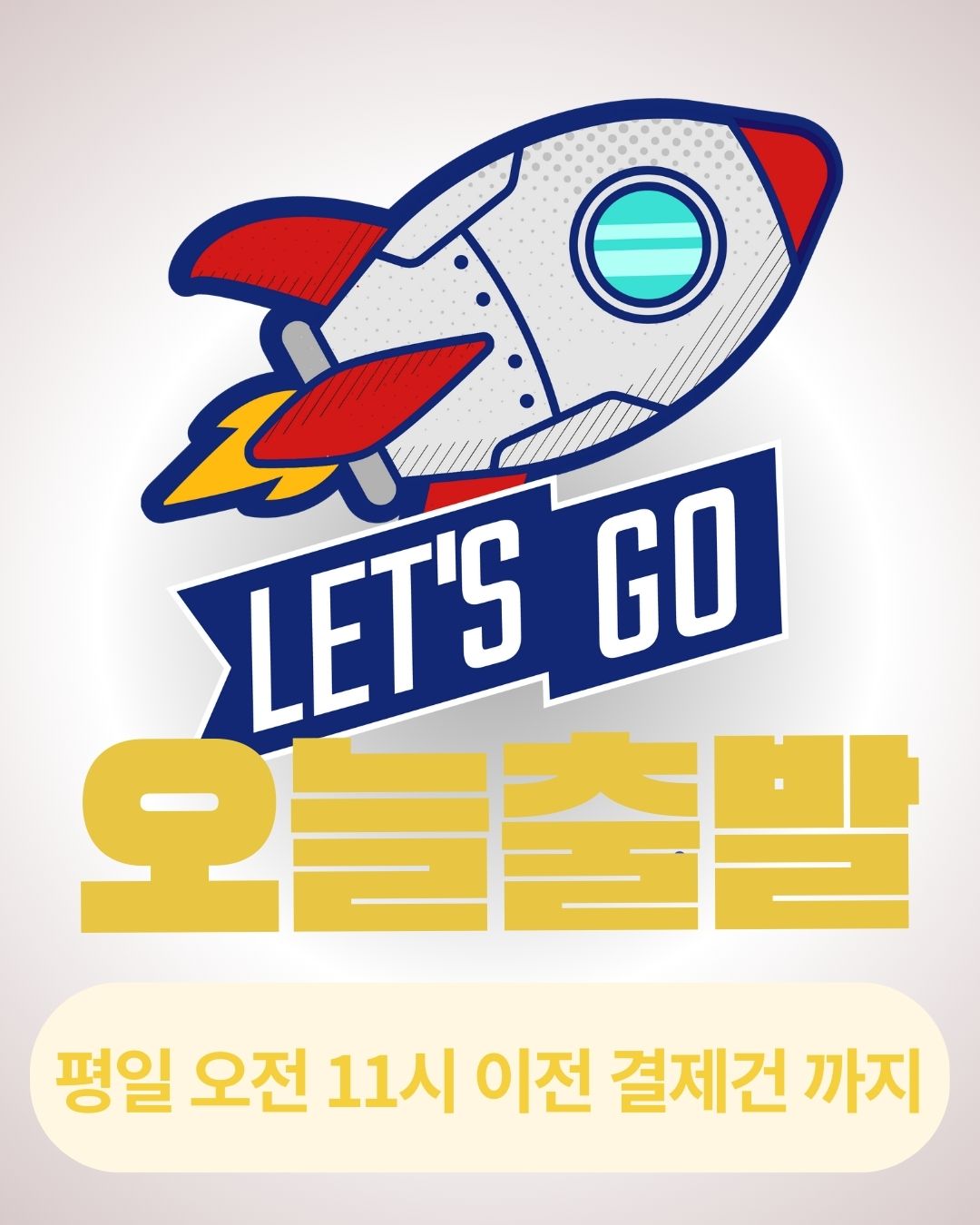 오늘출.jpg