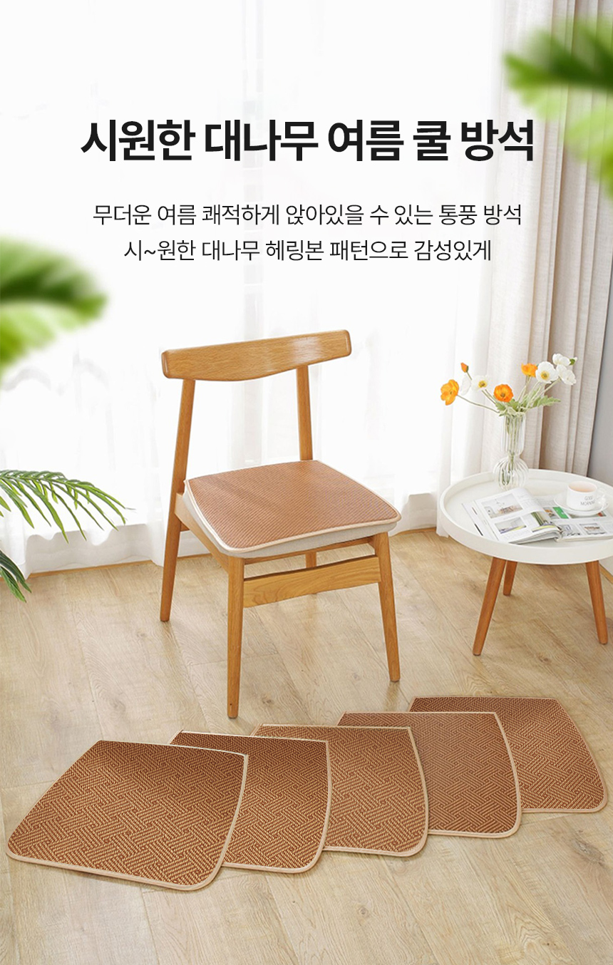 seat_brown_01.jpg