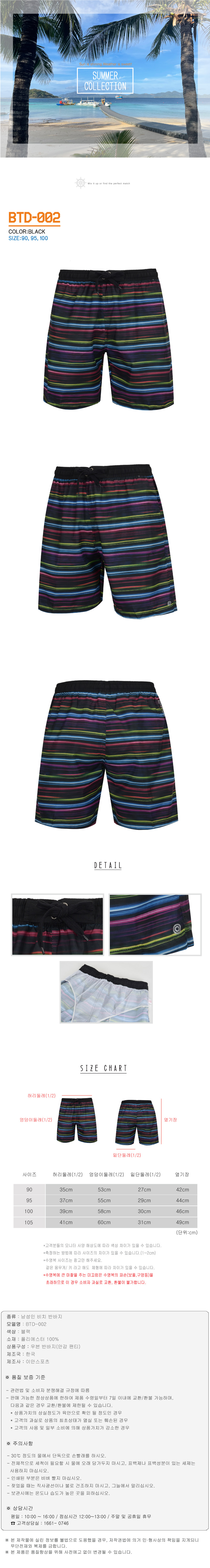 BTD-002.jpg