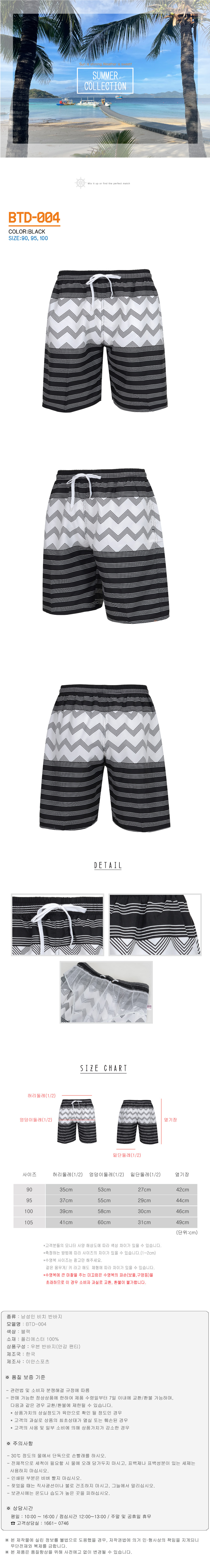 BTD-004.jpg