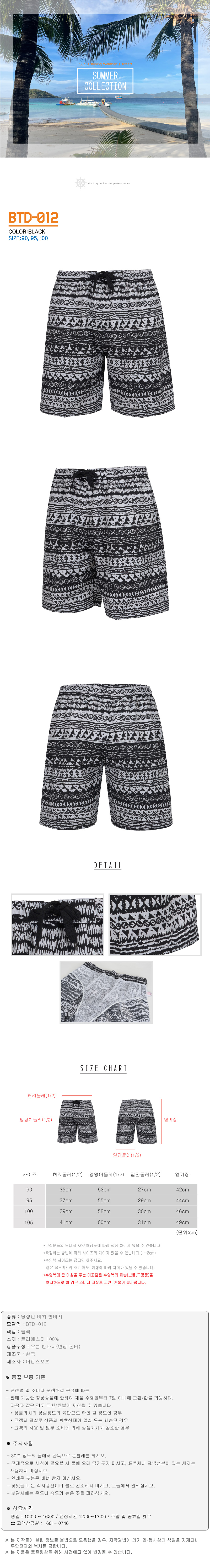 BTD-012.jpg