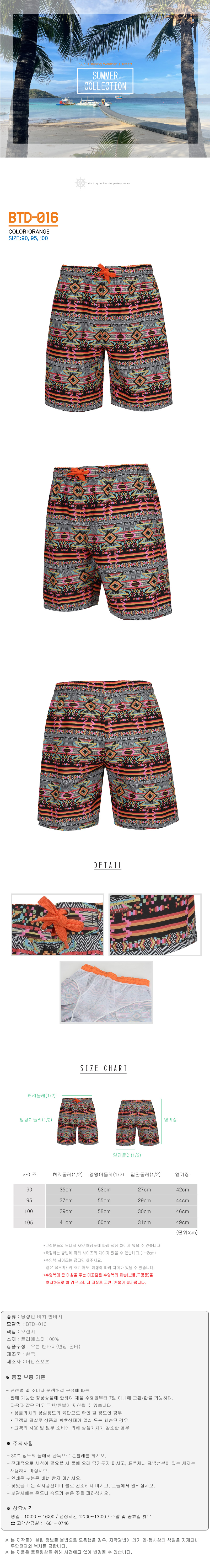 BTD-016.jpg