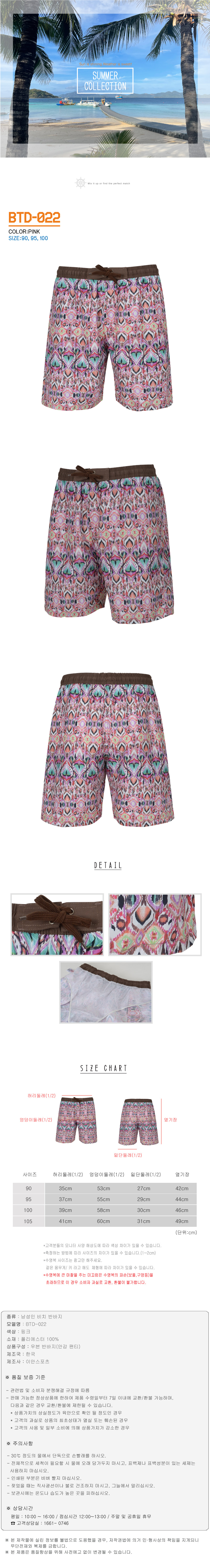BTD-022.jpg