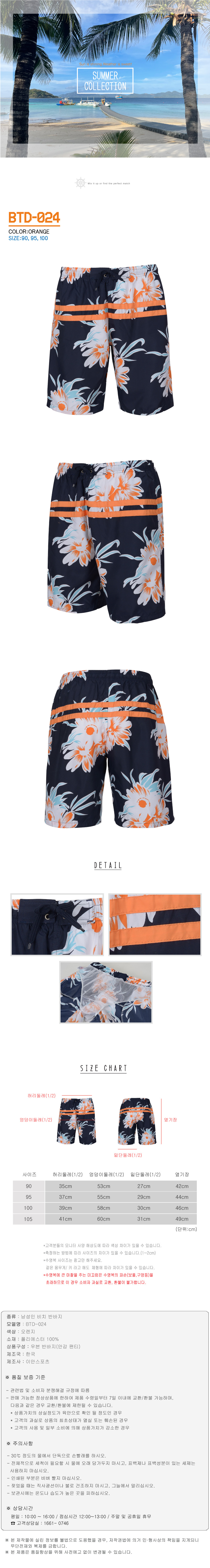 BTD-024.jpg