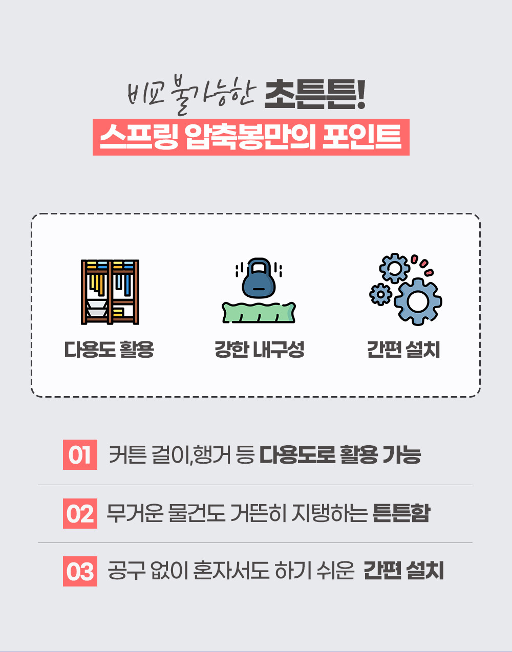 RY_0196_02.jpg
