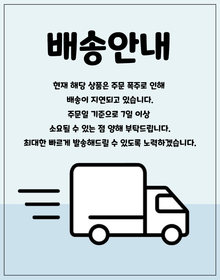 떠리몰 상단 공지.jpg