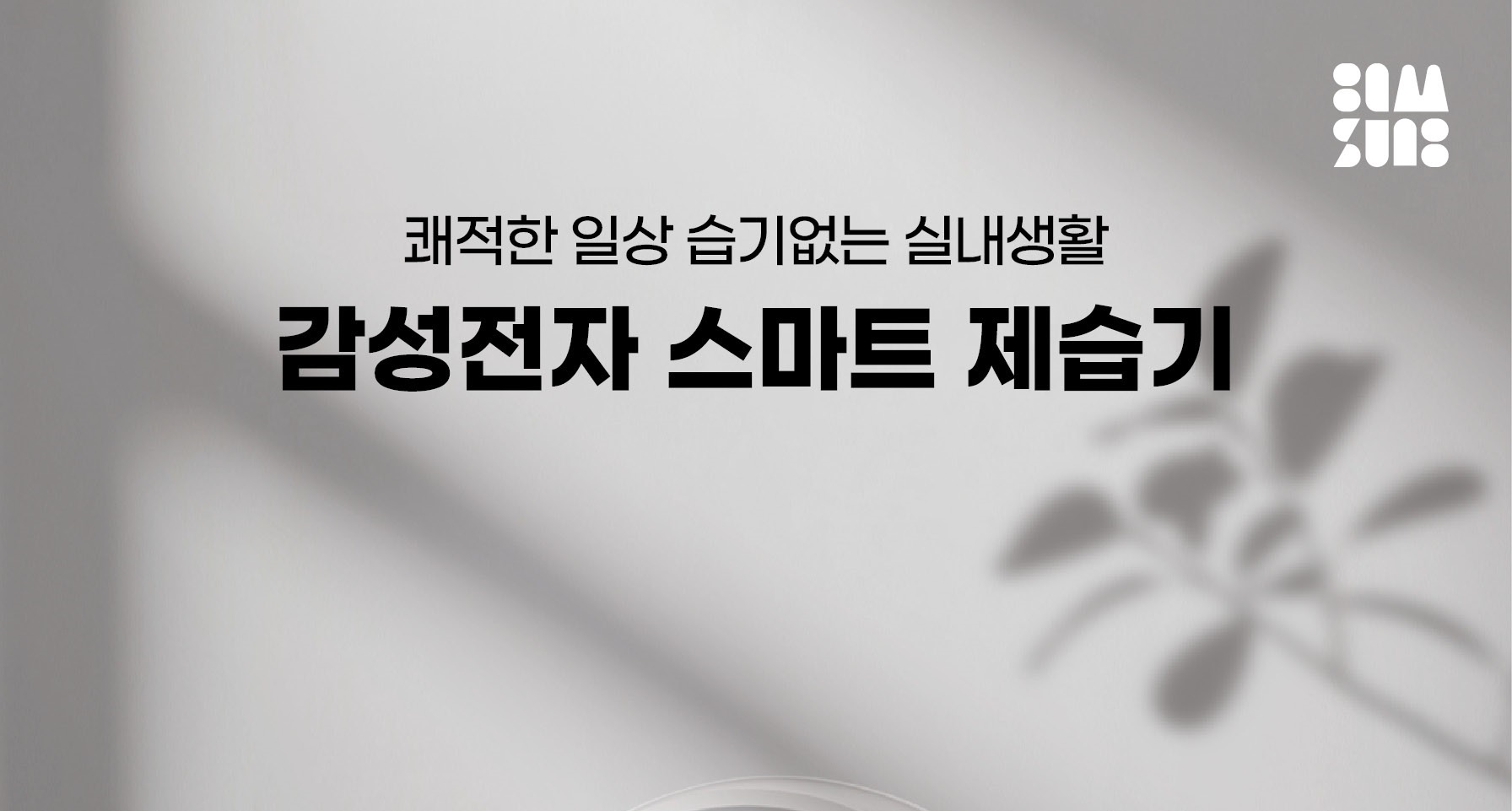 상세페이지_001.jpg