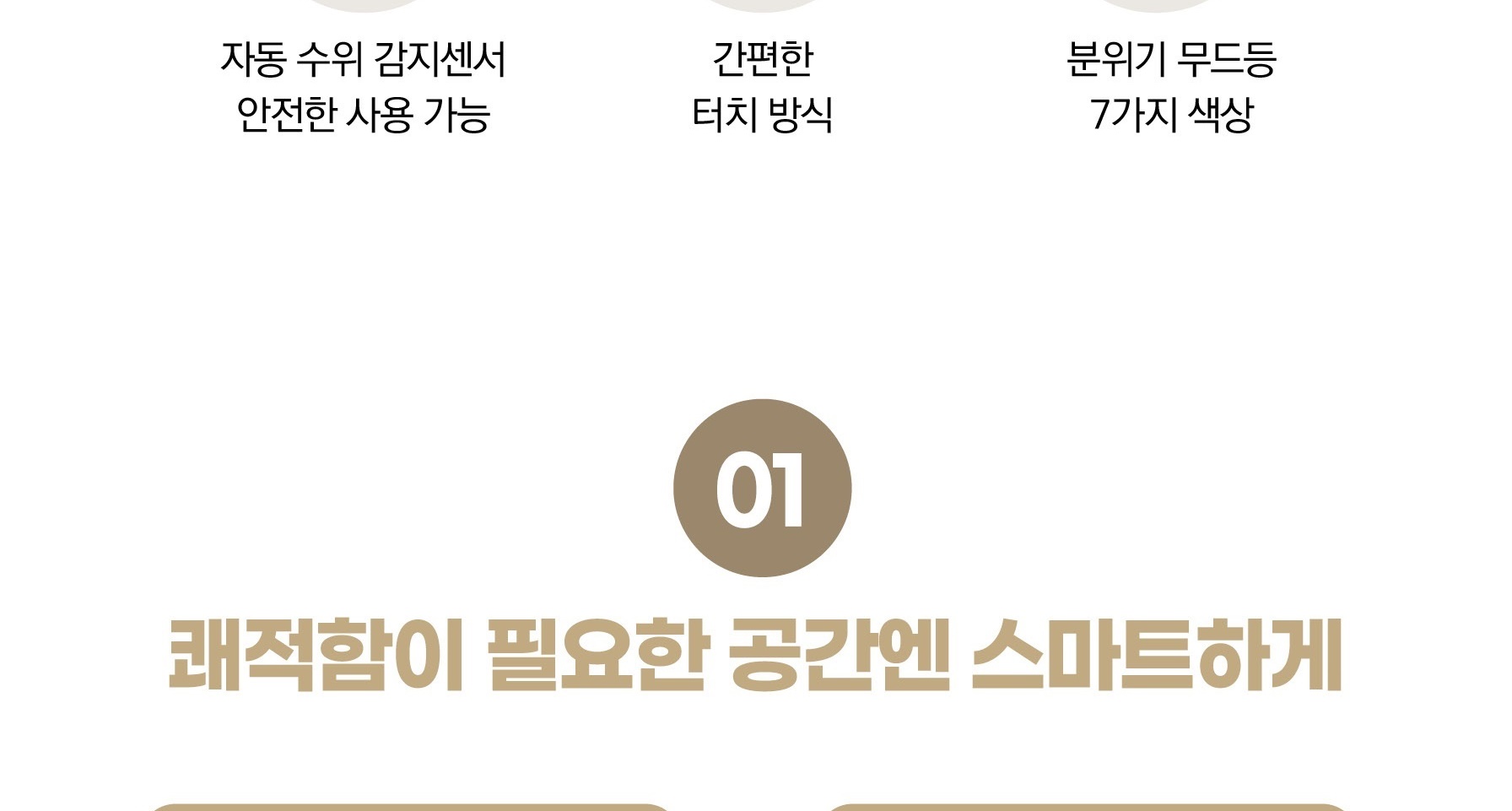 상세페이지_005.jpg
