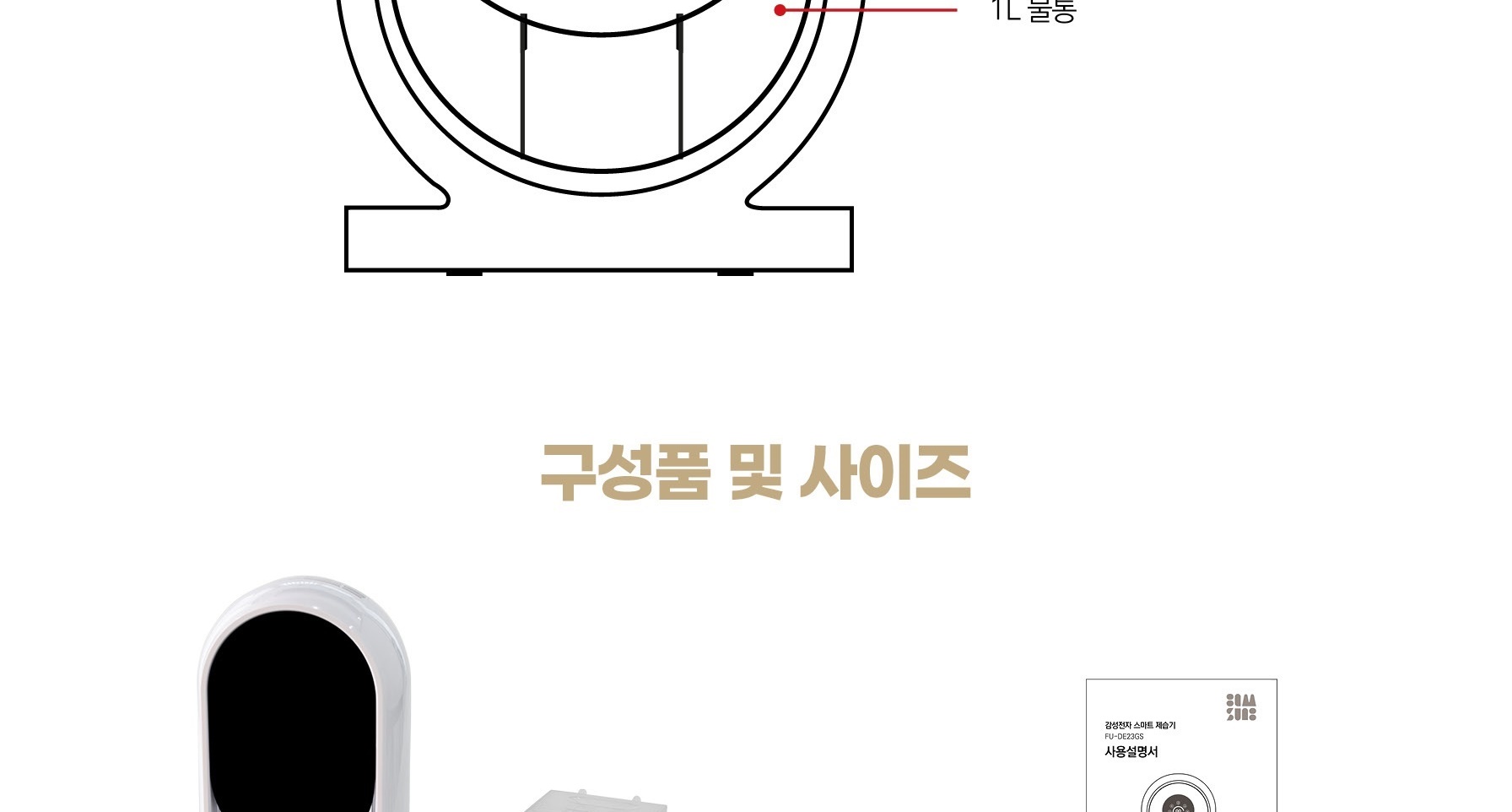 상세페이지_023.jpg