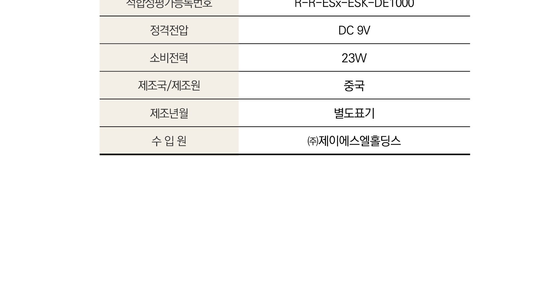 상세페이지_026.jpg