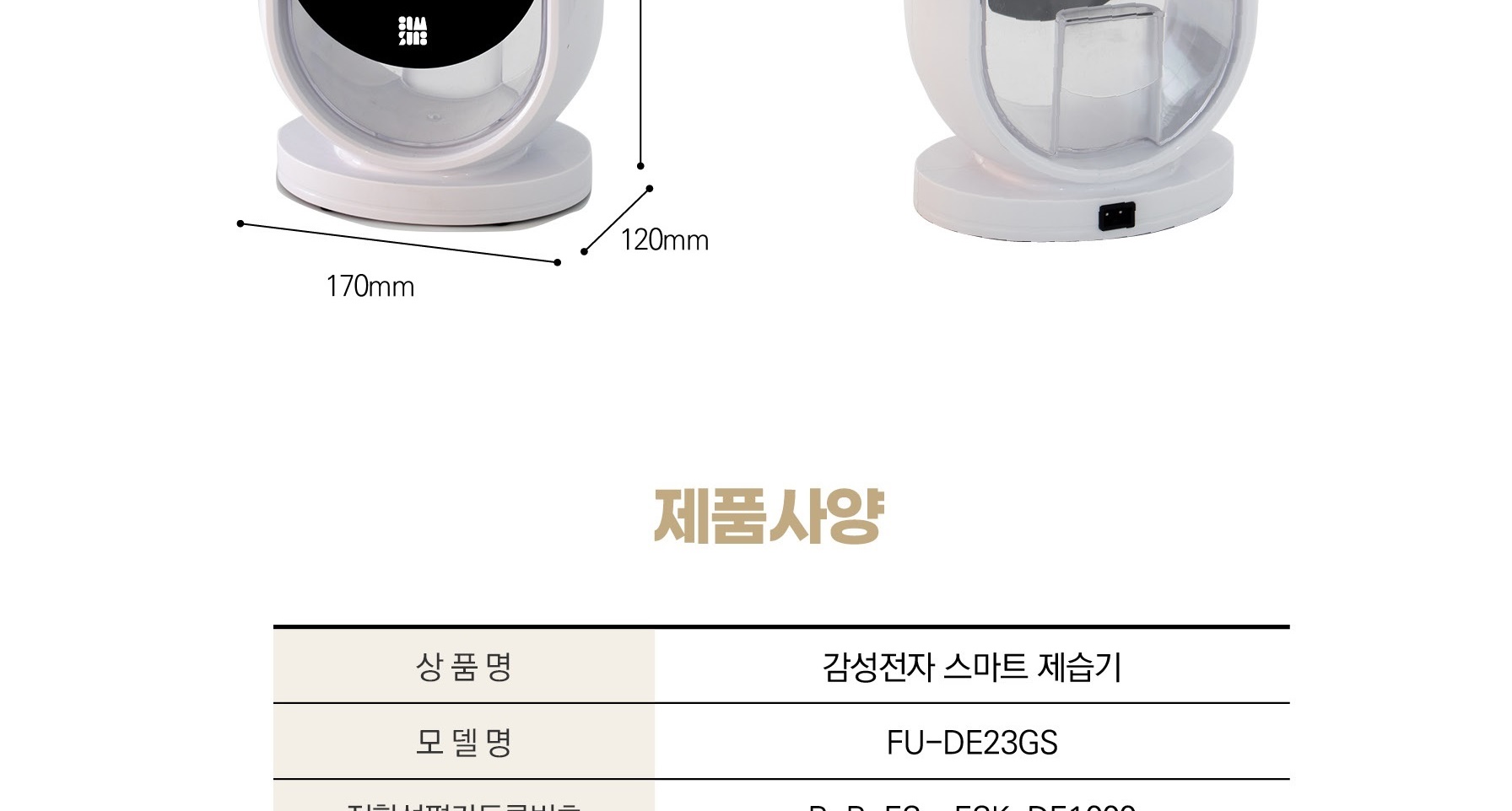 상세페이지_025.jpg