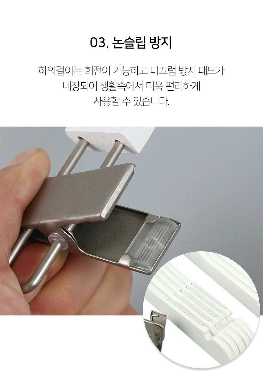 MAME-원목옷걸이-아이보리-아동하의-10개묶음_JT1054_06.jpg