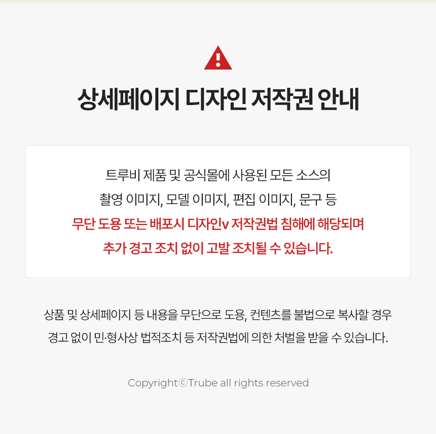 헬프미-페이스타올_상세3_13.jpg