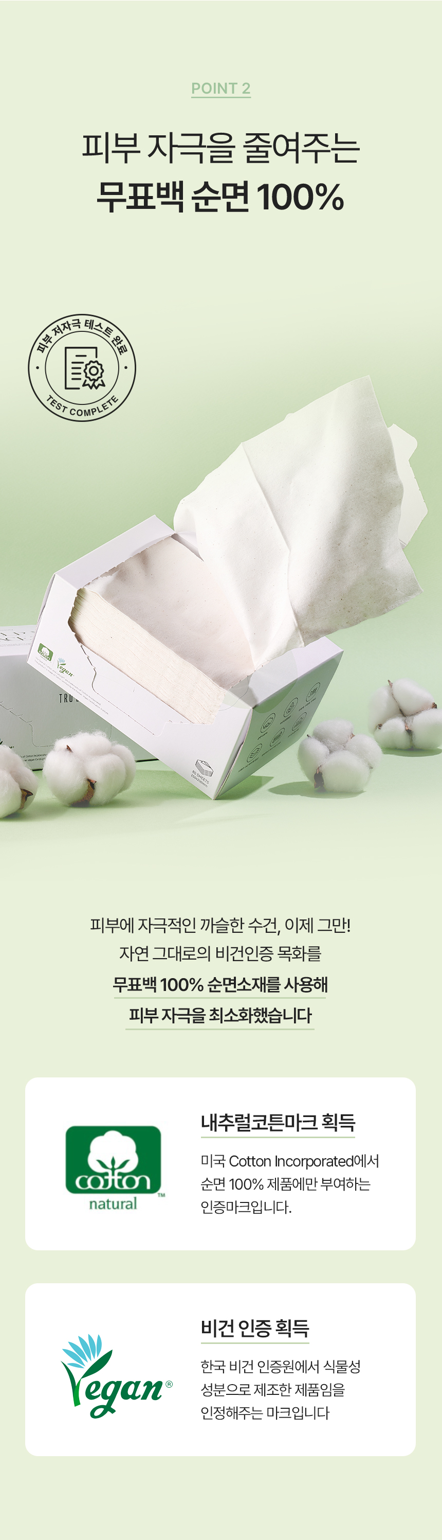 헬프미-페이스타올_상세3_03.jpg