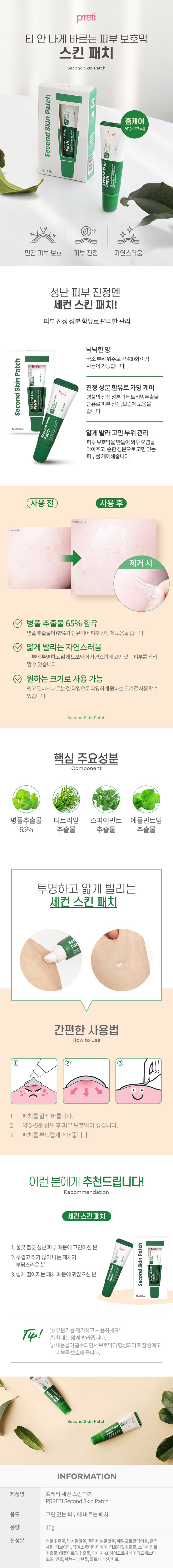 상세 830.jpg