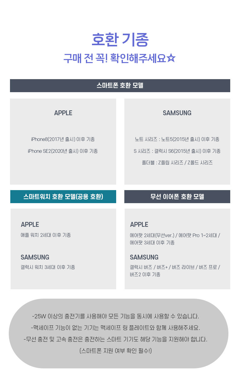 모든 DUO 최상단 배너.jpg