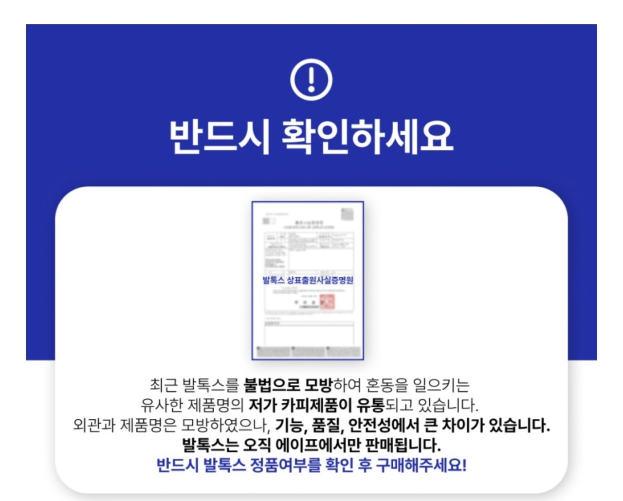 발마사자기1.jpg