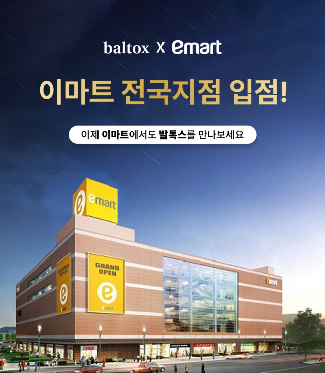 발마사자기2.jpg