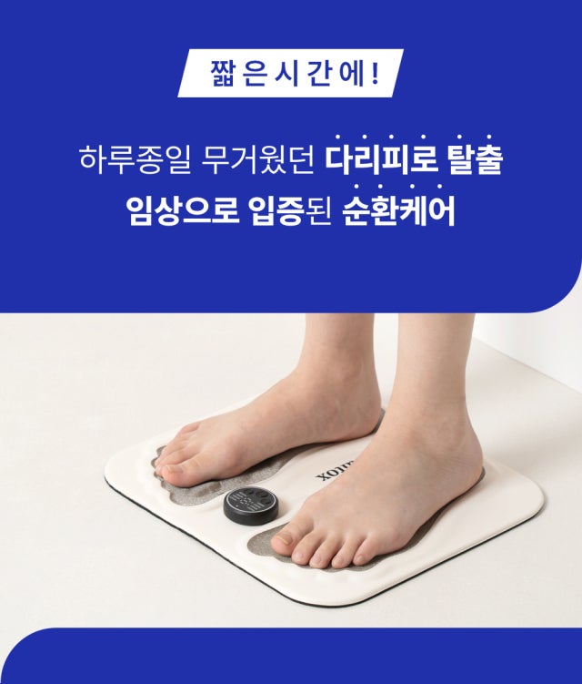 발마사자기4.jpg