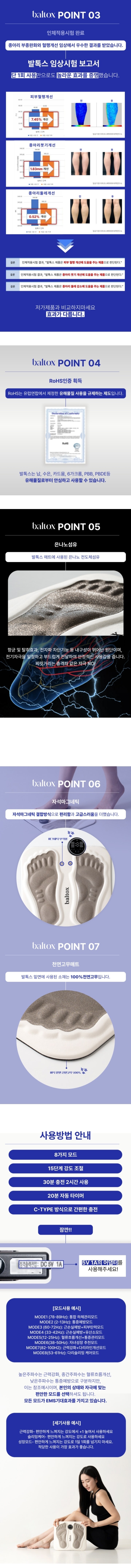 발마사자기6.jpg