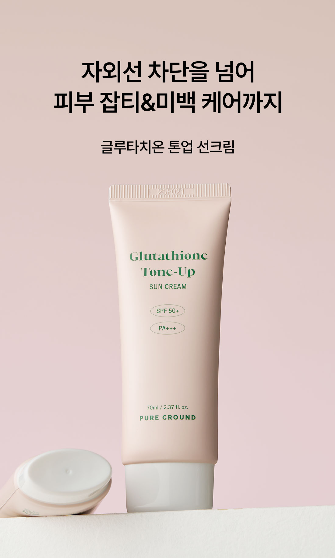 선크림_01.jpg