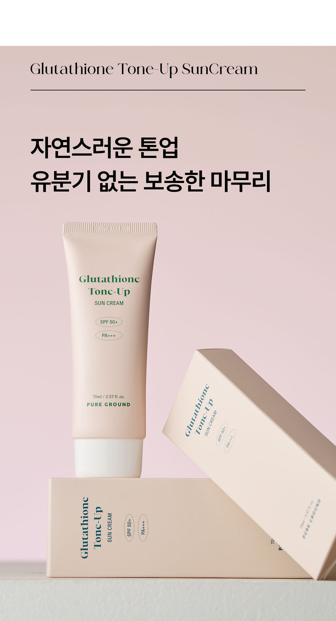 선크림_03.jpg
