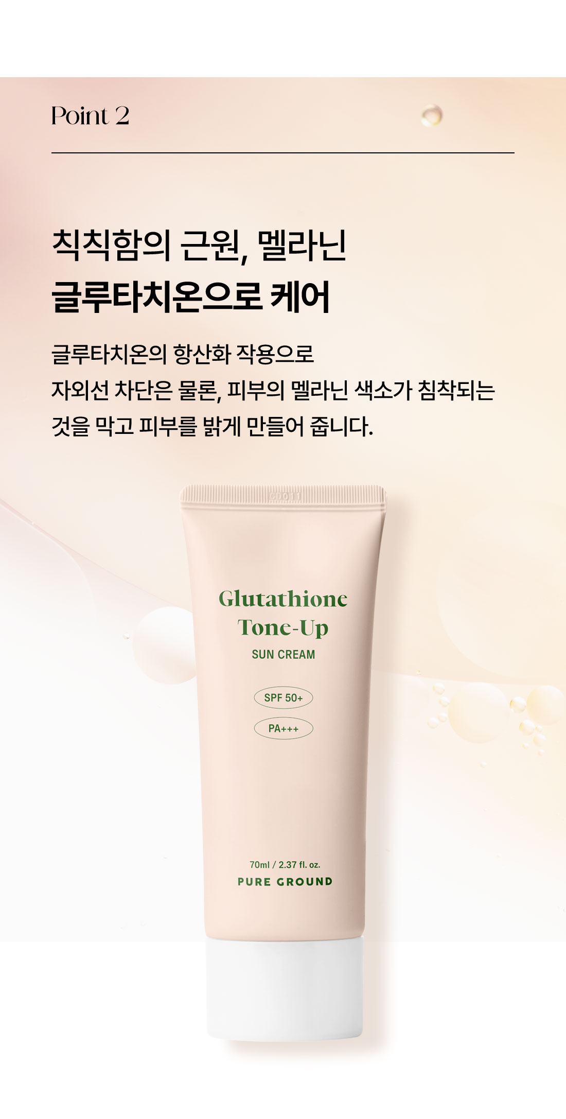 선크림_05.jpg