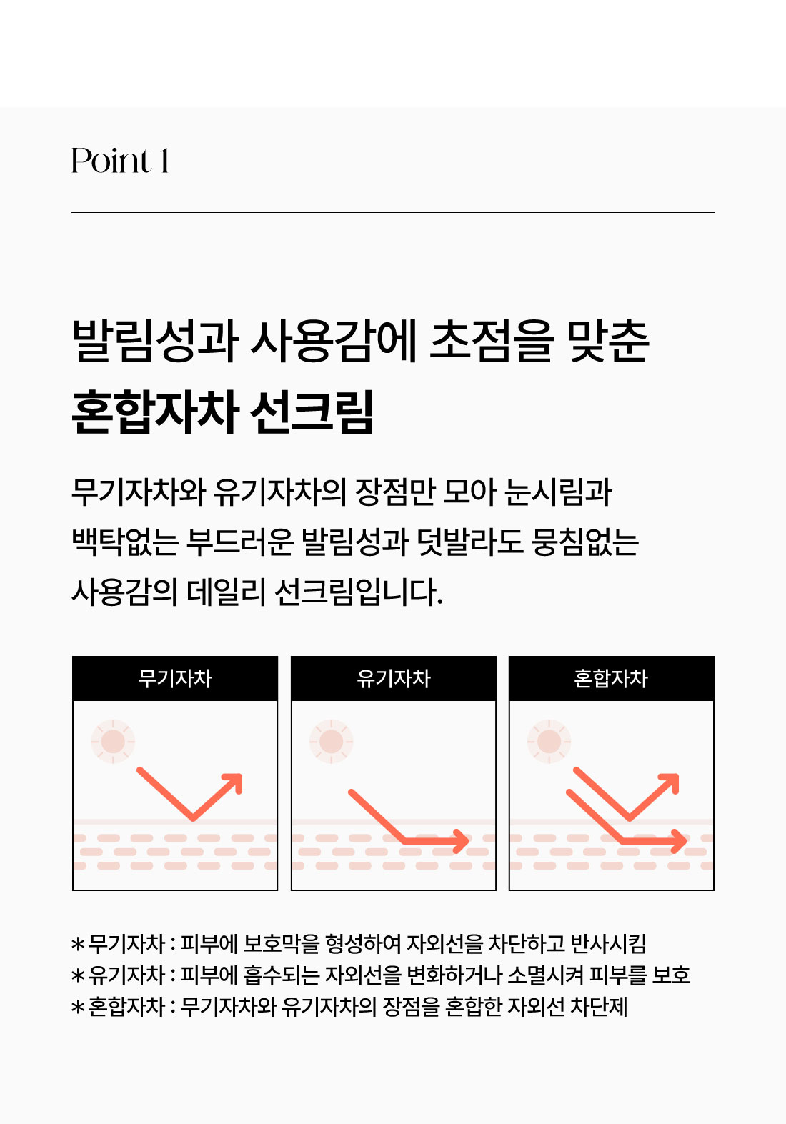 선크림_04.jpg