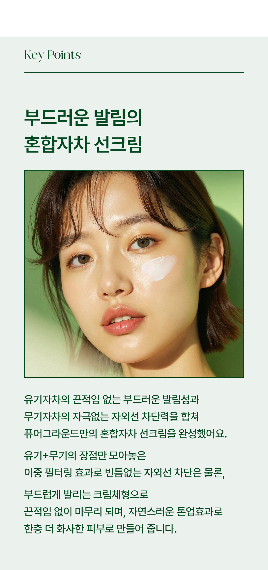 선크림_02.jpg